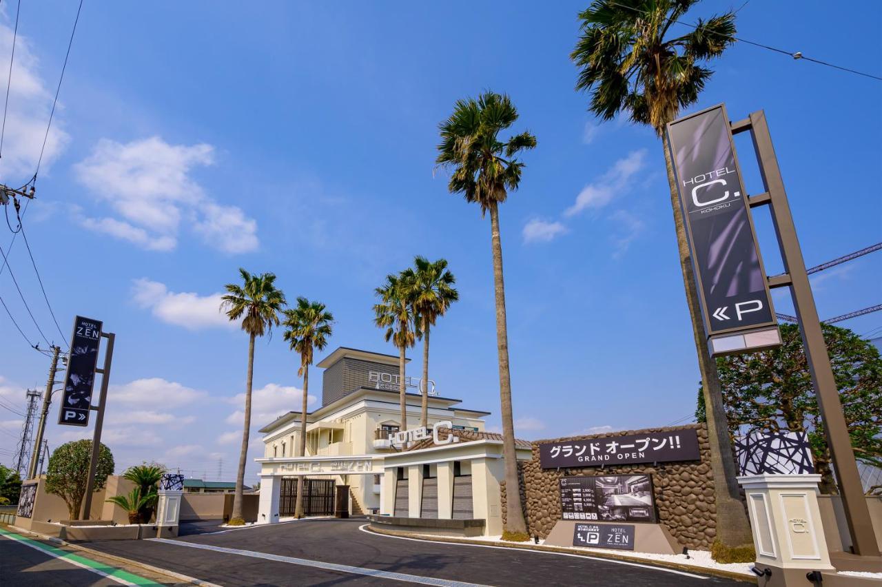 Hotel C.Kohoku Kawasaki  Esterno foto